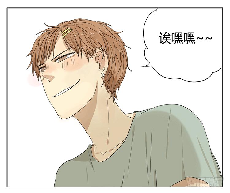 插太进去啦-第36话
