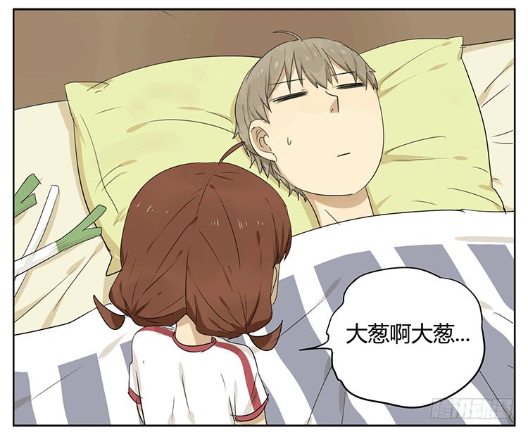 祈祷-第38话