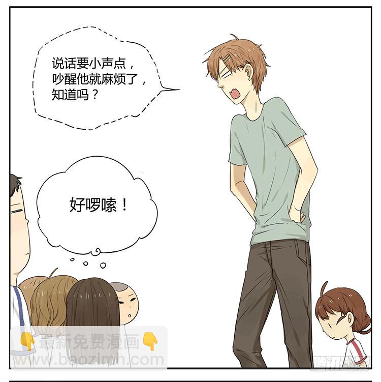 祈祷-第38话