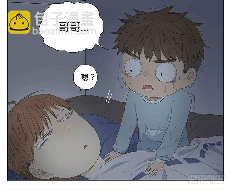 哥哥，我想去厕所&hellip;&hellip;-第40话