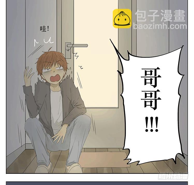 哥哥，我想去厕所&hellip;&hellip;-第40话