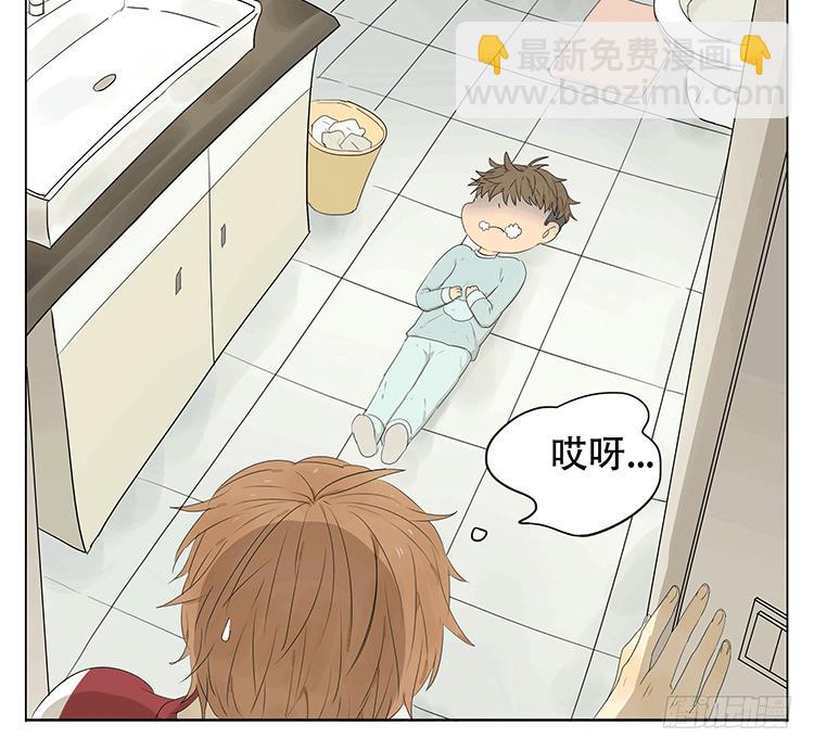 哥哥，我想去厕所&hellip;&hellip;-第40话