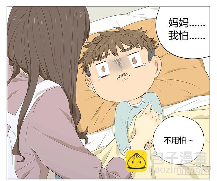 哥哥，我想去厕所&hellip;&hellip;-第40话