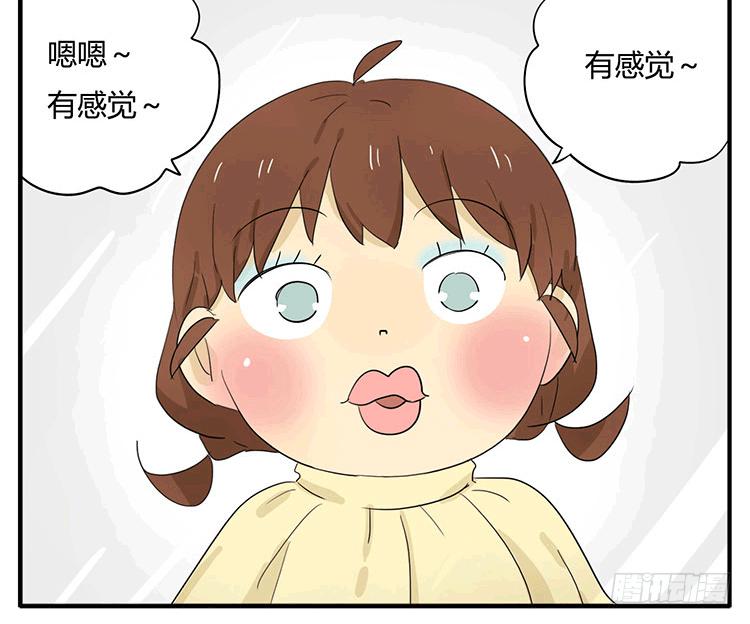 你小时候也是这样吗？-第42话