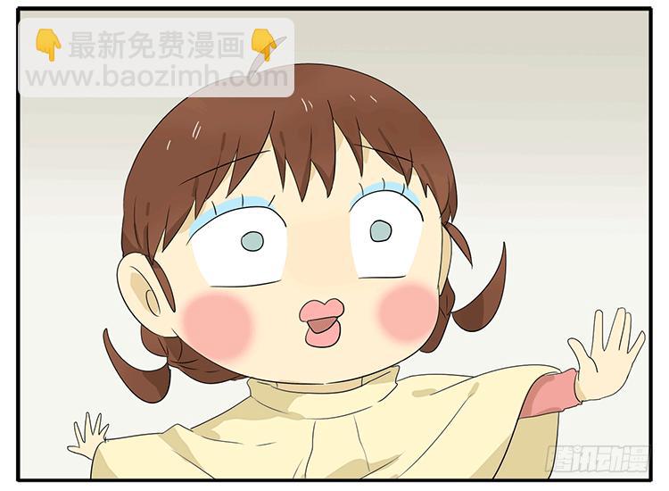 你小时候也是这样吗？-第42话