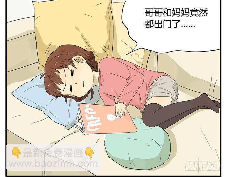 你小时候也是这样吗？-第42话