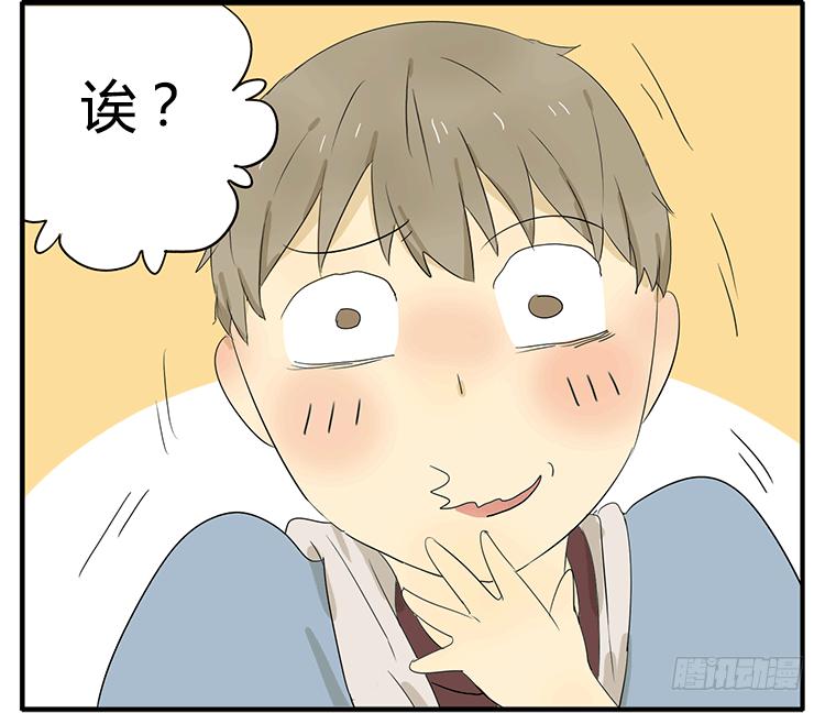 你小时候也是这样吗？-第42话