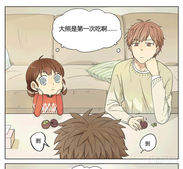 为了让弟弟吃山竹，哥哥也是拼了-第44话