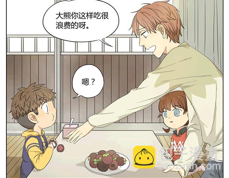 为了让弟弟吃山竹，哥哥也是拼了-第44话