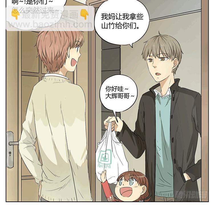 为了让弟弟吃山竹，哥哥也是拼了-第44话