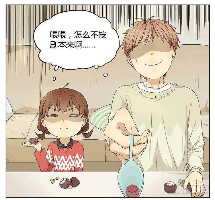 为了让弟弟吃山竹，哥哥也是拼了-第44话