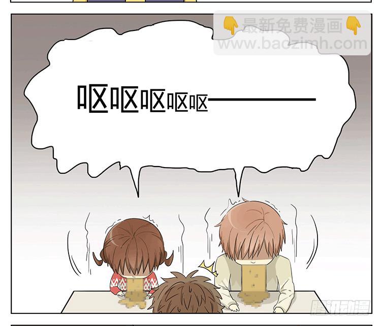为了让弟弟吃山竹，哥哥也是拼了-第44话