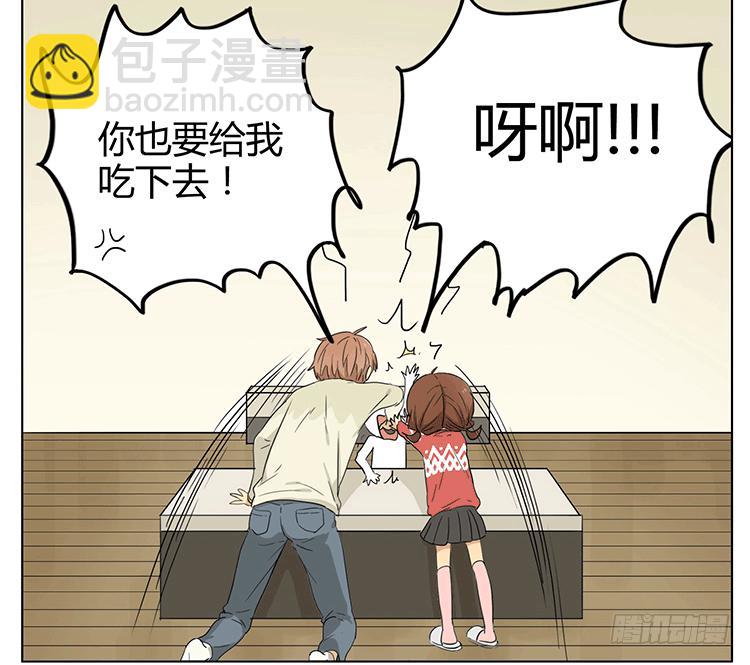 为了让弟弟吃山竹，哥哥也是拼了-第44话