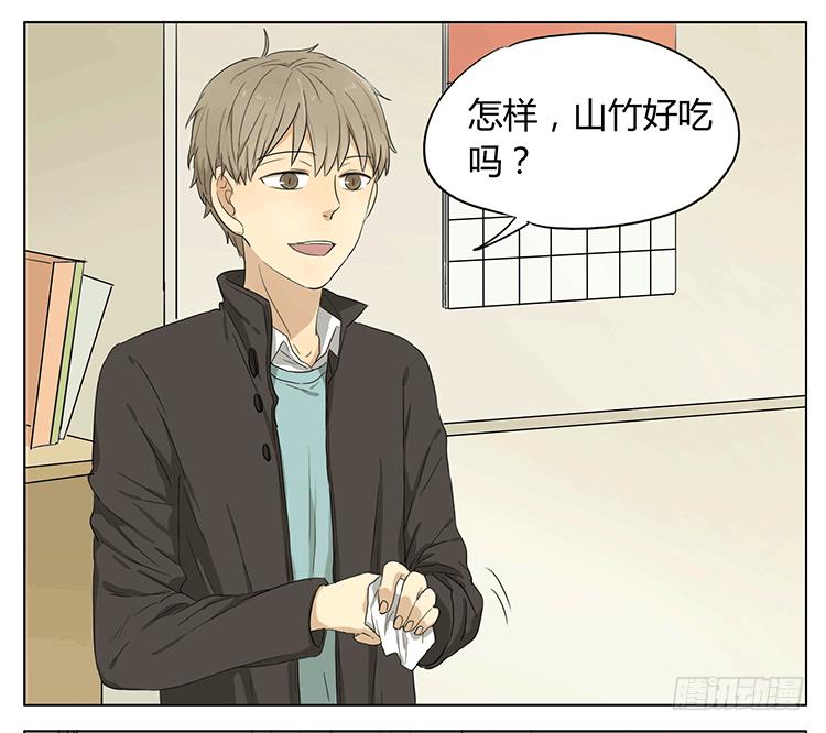 为了让弟弟吃山竹，哥哥也是拼了-第44话