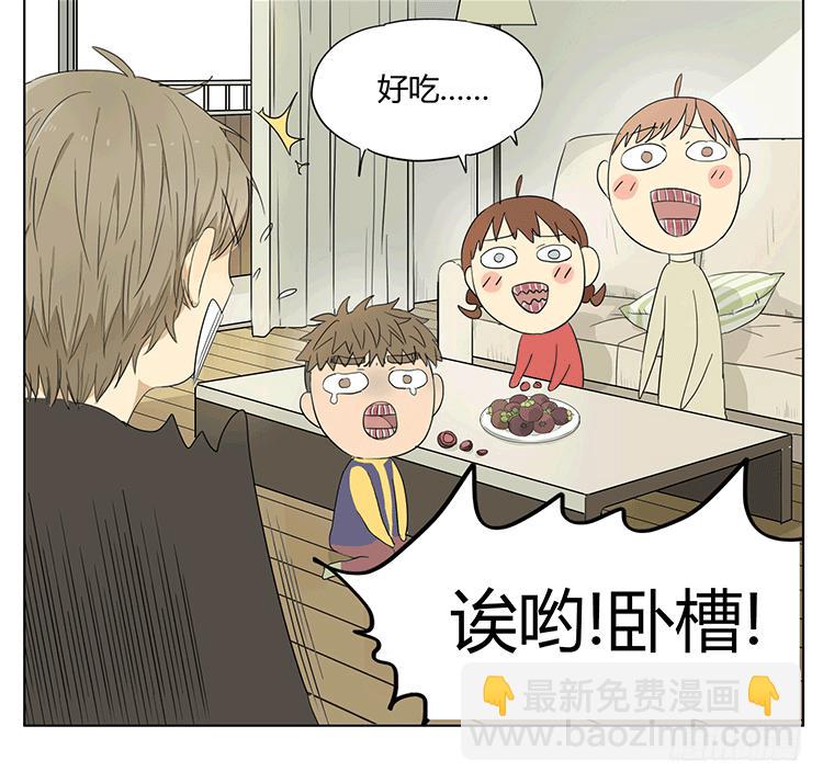 为了让弟弟吃山竹，哥哥也是拼了-第44话