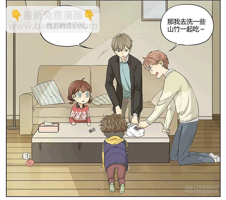 为了让弟弟吃山竹，哥哥也是拼了-第44话