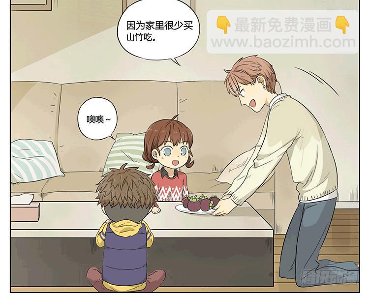 为了让弟弟吃山竹，哥哥也是拼了-第44话