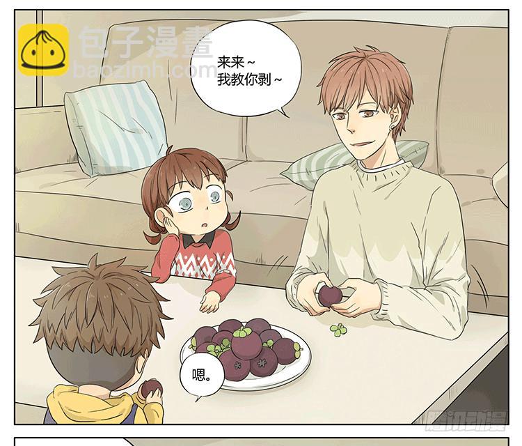 为了让弟弟吃山竹，哥哥也是拼了-第44话