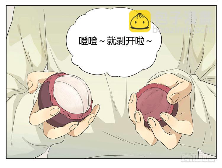 为了让弟弟吃山竹，哥哥也是拼了-第44话
