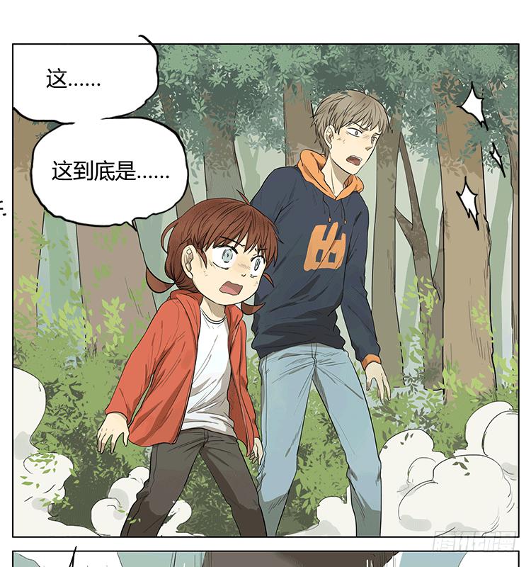哥哥和妹妹的奇幻之旅？！-第46话