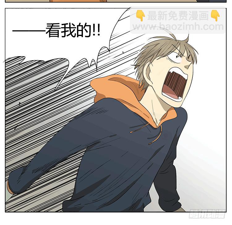 哥哥和妹妹的奇幻之旅？！-第46话