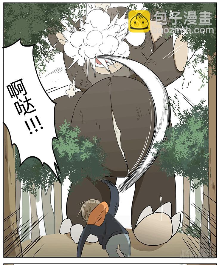 哥哥和妹妹的奇幻之旅？！-第46话