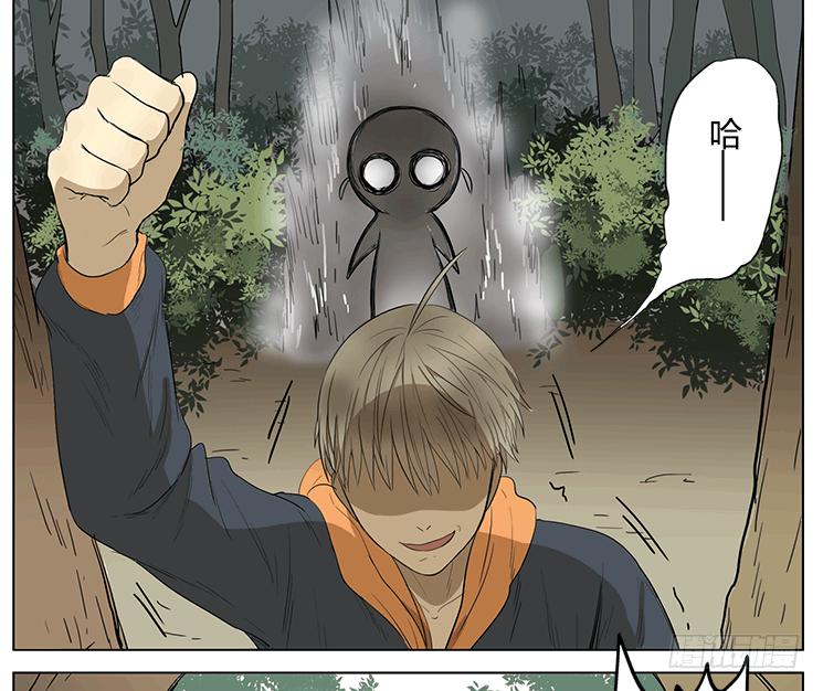 哥哥和妹妹的奇幻之旅？！-第46话
