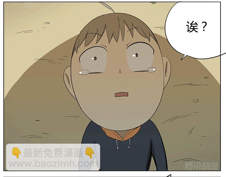 哥哥和妹妹的奇幻之旅？！-第46话