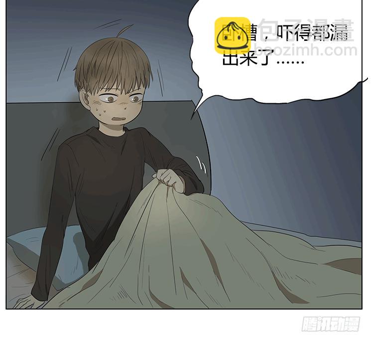 哥哥和妹妹的奇幻之旅？！-第46话
