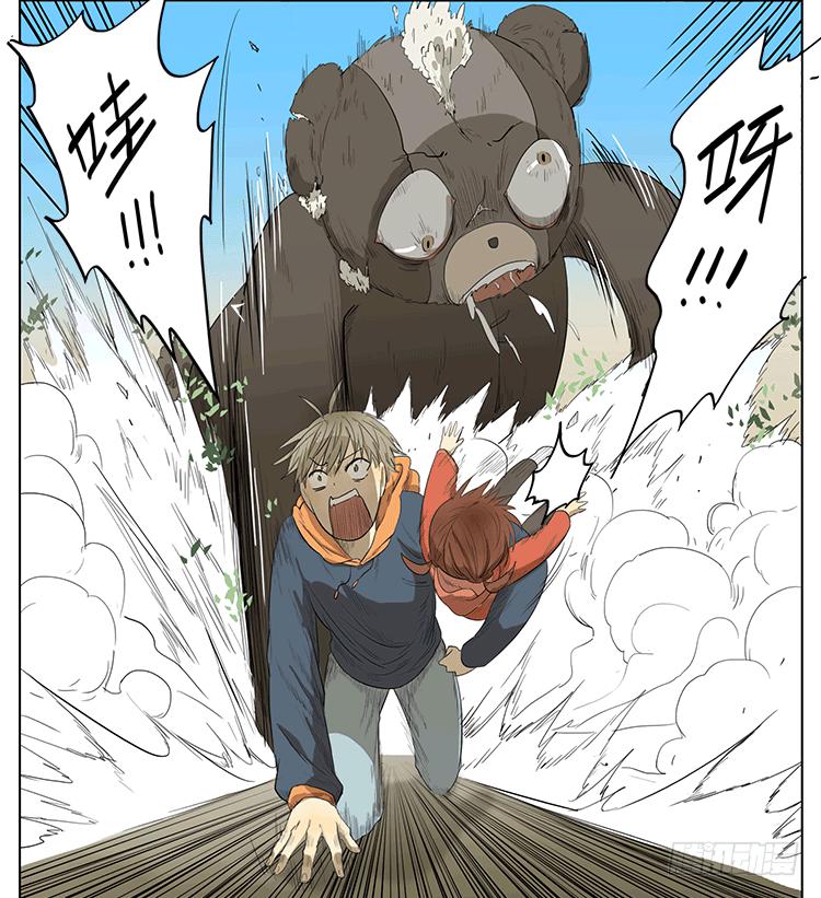 哥哥和妹妹的奇幻之旅？！-第46话