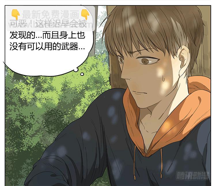 哥哥和妹妹的奇幻之旅？！-第46话