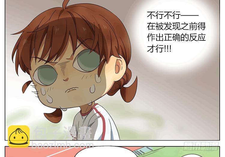 你的屁好臭！-第48话