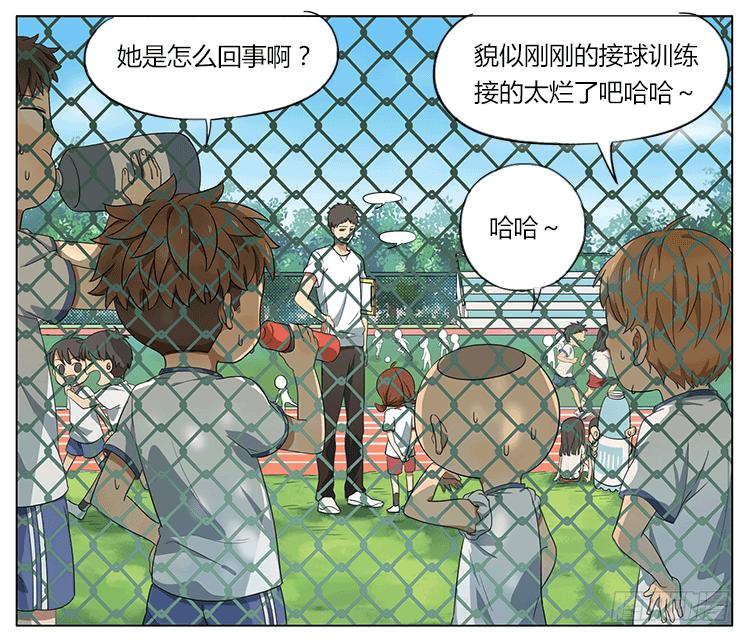 你的屁好臭！-第48话