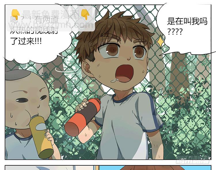 你的屁好臭！-第48话