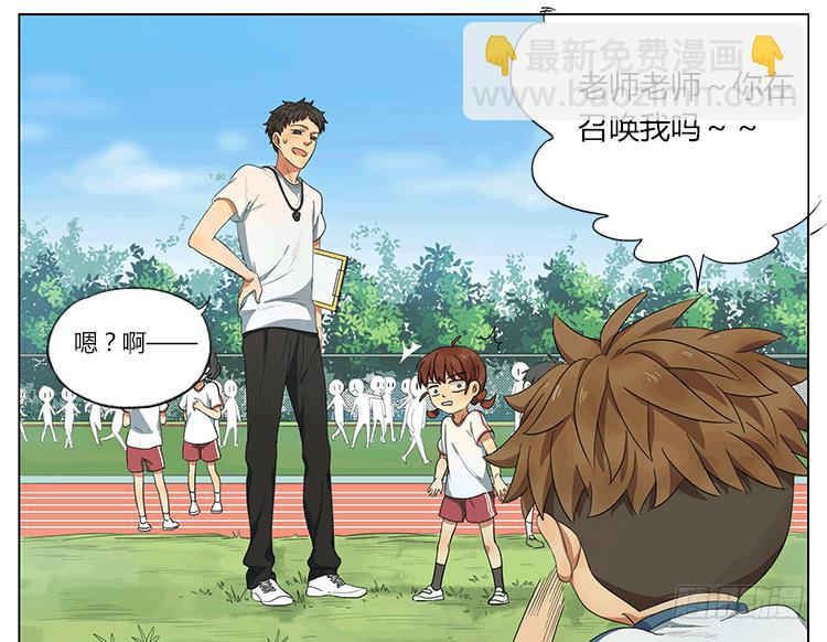 你的屁好臭！-第48话