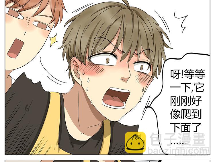 你们在玩什么play？！-第50话