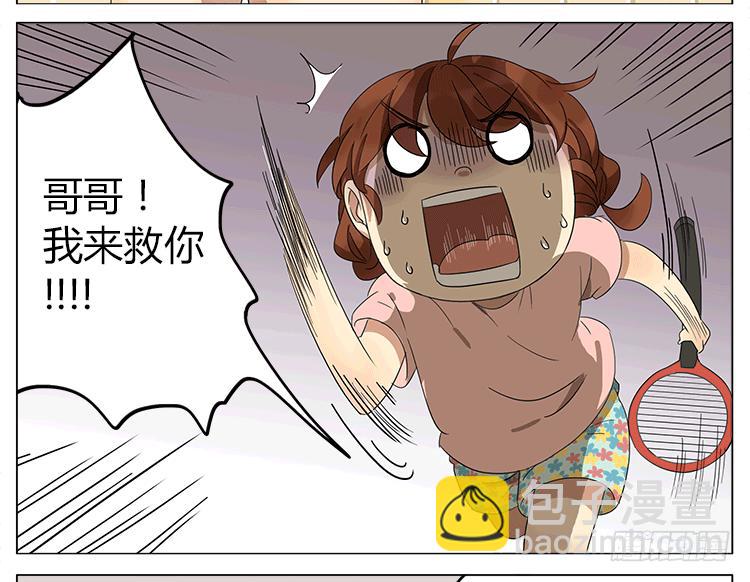 你们在玩什么play？！-第50话