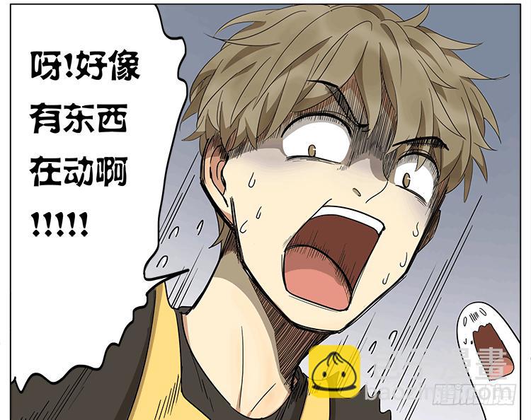 你们在玩什么play？！-第50话