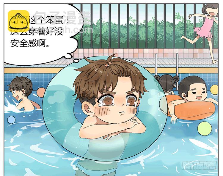 我的泳裤怎么了？！-第52话