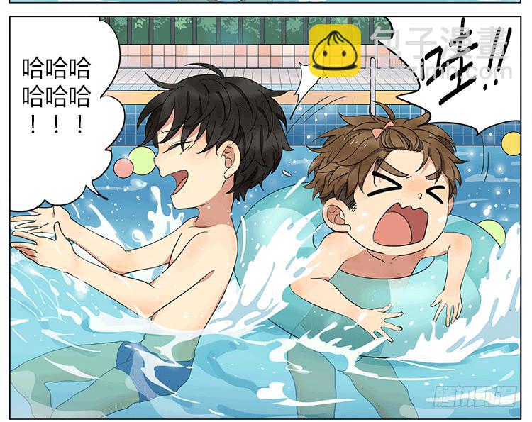我的泳裤怎么了？！-第52话