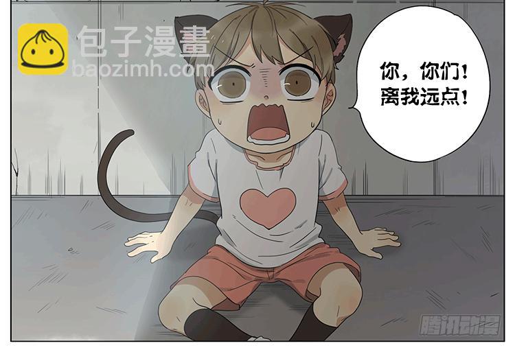 小猫咪你别逃~-第54话