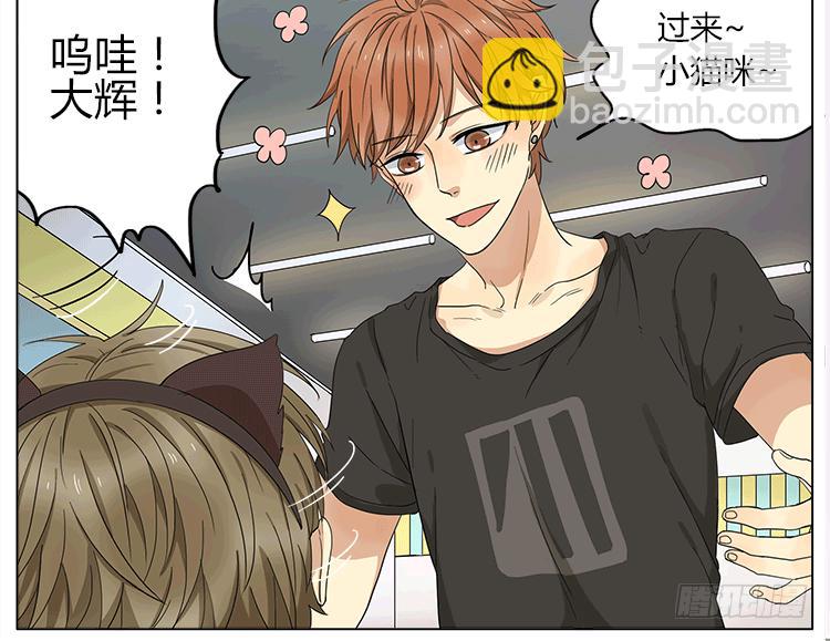 小猫咪你别逃~-第54话