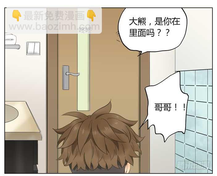 便秘-第58话