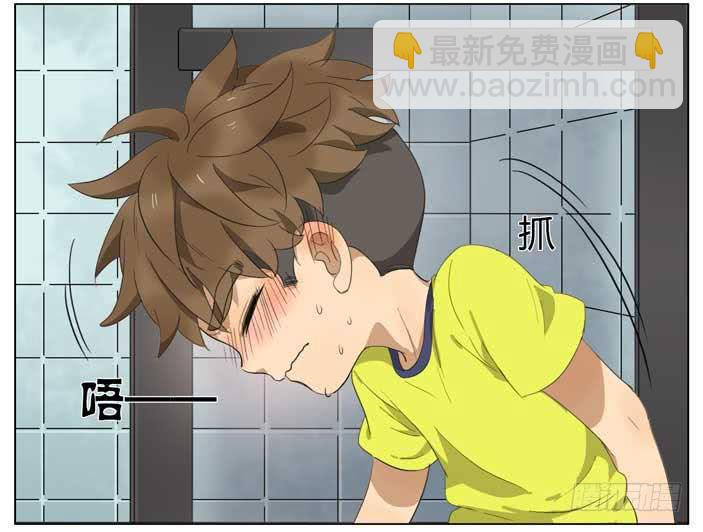 便秘-第58话