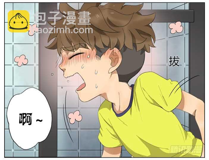 便秘-第58话