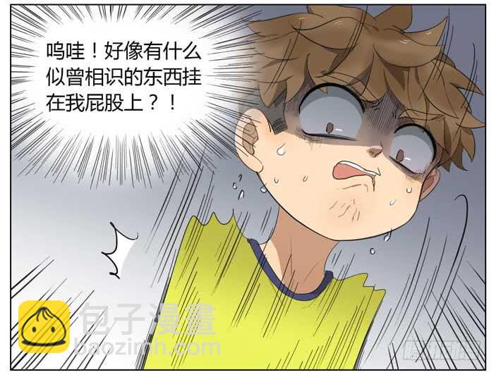便秘-第58话