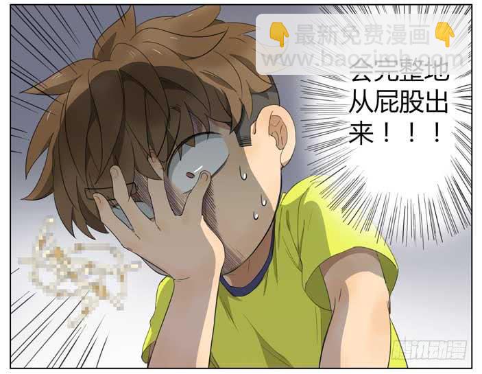 便秘-第58话
