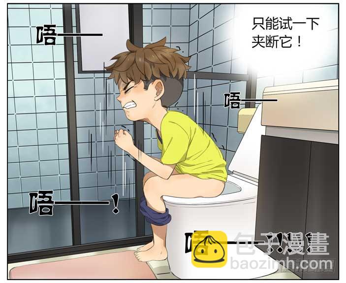 便秘-第58话