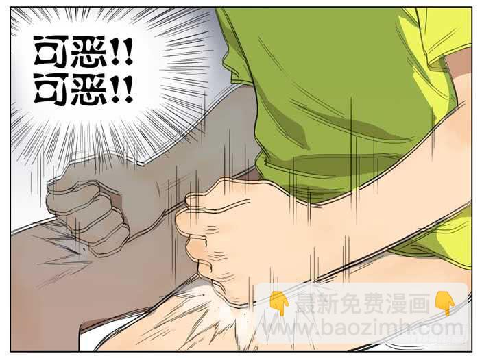 便秘-第58话