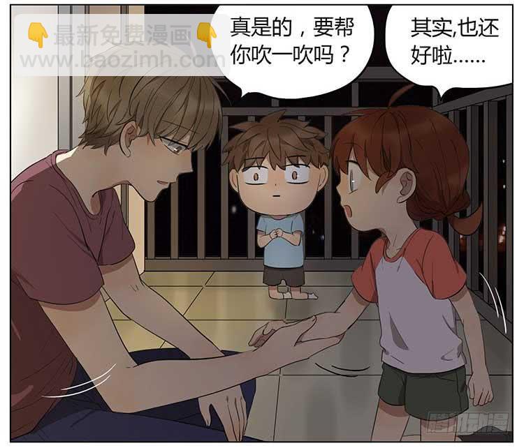 点灯笼-第60话